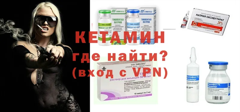 сколько стоит  площадка телеграм  КЕТАМИН VHQ  Сергач 