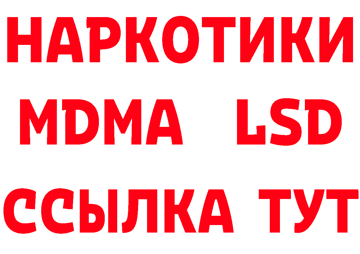 БУТИРАТ бутик рабочий сайт площадка кракен Сергач