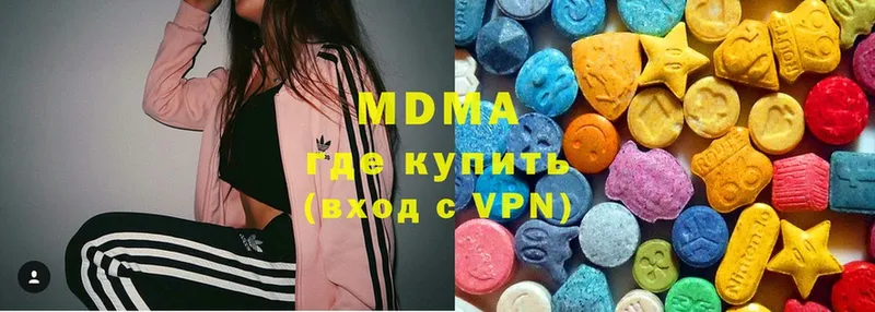 MDMA VHQ  blacksprut ссылки  Сергач 